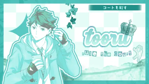 𝜗 𓏼 🩵 / tooru #REVAMP 𓈒 𓈊 𓎆𓎆 dj2l banner