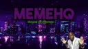 MemeHQ Discord server banner