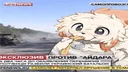 The Z Empire ᛋᛋ banner