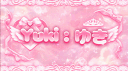 ゆき ഒ