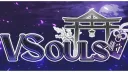 VSOULS ♱ CREATOR SANCTUARY banner