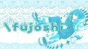 𐙚　　　/fujoshi banner