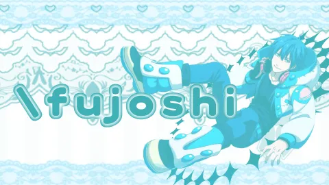 𐙚 /fujoshi banner