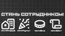 Правительство | ASTRUM banner