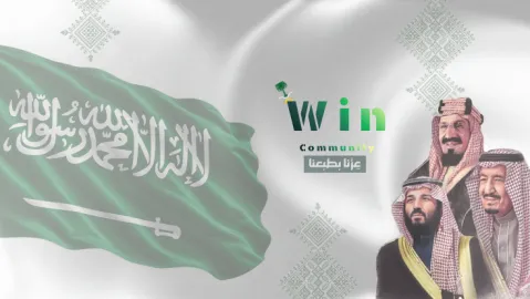 Win banner