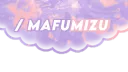 ꒰ྀི　♪   MafuMizu ㆍ [みずまふ] banner