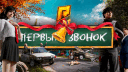 RADMIR RP | CRMP banner