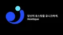 Hostique banner