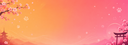 User Banner