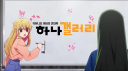 하나 갤러리 ⓜ server banner