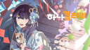 하나 갤러리 ⓜ Discord server banner