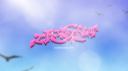 Iridescent server banner
