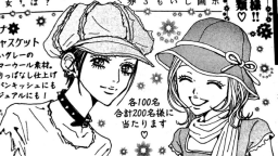 fat balls server banner