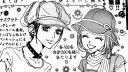 samdal server banner
