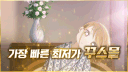 루꾸스 마켓 banner