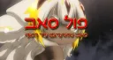 פול סאב banner