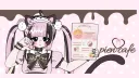 ᰔᩚ Pien Café ᰔᩚ banner