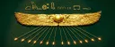 ⨗EŦĐ→ | EGYPT: THE 33RD DYNASTY Discord server banner