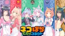 ネコぱら 日本コミュニティ【非公式】 banner