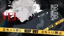 ˏˋ ! /vergils. ◞𖤐 Discord server banner