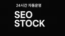 SEO STOCK banner