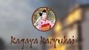 Kagaya Karyūkai Banner