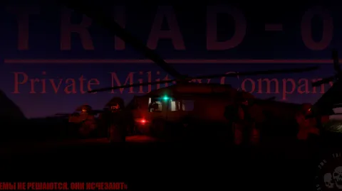PMC`s "Triad - 0" | BRM5 banner