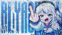 Blya Shop 🏮 Banner
