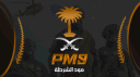 𝐏𝐨𝐥𝐢𝐜𝐞 𝐌𝐨𝐝 𝐏𝐌𝟗 | مود الشرطة banner