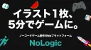 NoLogic | 交流サーバー banner