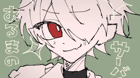 あっあっあ、あるま鯖ああああーああああああああ #SU banner
