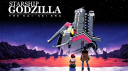 Godzilla ゴジラ banner