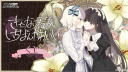 yuri curie ꒰ঌ(˶ˆᗜˆ˵)໒꒱ Discord server banner