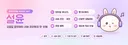 설윤#3972 banner