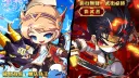 《仙境谷M》只要公告沒說 就一律不會有任何一個新職業 banner