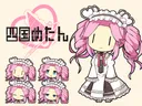 VOICEVOX-読み上げさん#8128 banner