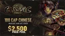 Classic Silkroad banner