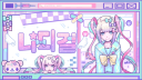 Needy Girl Discord server banner