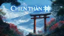𝐂𝐇𝐈𝐄𝐍 𝐓𝐇𝐀𝐍 banner