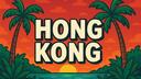 Hong Kong Banner