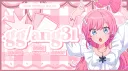 ꒰ა ⋆ ໒꒱ ⋆　/𝒜𝑅𝑪𝐻𝐼𝑽𝐸𖤐⌁ 𝑍𝐸𝑅𝒪 .⊹˚₊ banner