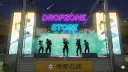 드랍존 스토어 banner