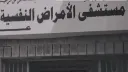 التأهيل الشامل banner