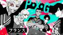 Karasuno High League | NA, EU Banner