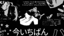 :3 Discord server banner