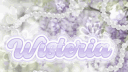 wisteria ⏾ Discord server banner
