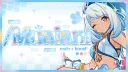⨳ ˚ 🌊 ✿ /mualani ᵎ banner