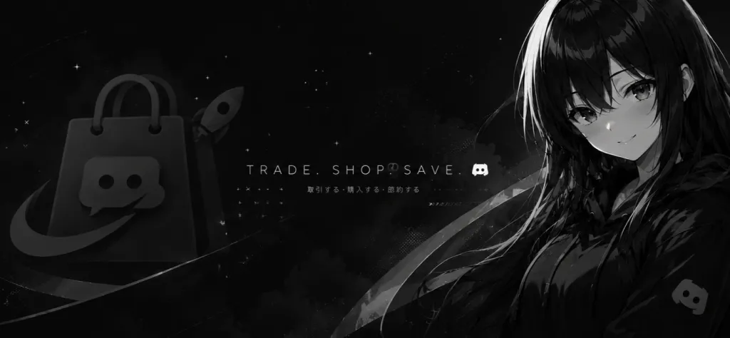 /cheaper Discord server banner