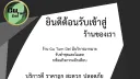 (-30%) SAMOYED STUDIO® banner