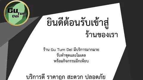 (-30%) SAMOYED STUDIO® banner